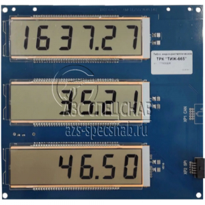    -665
